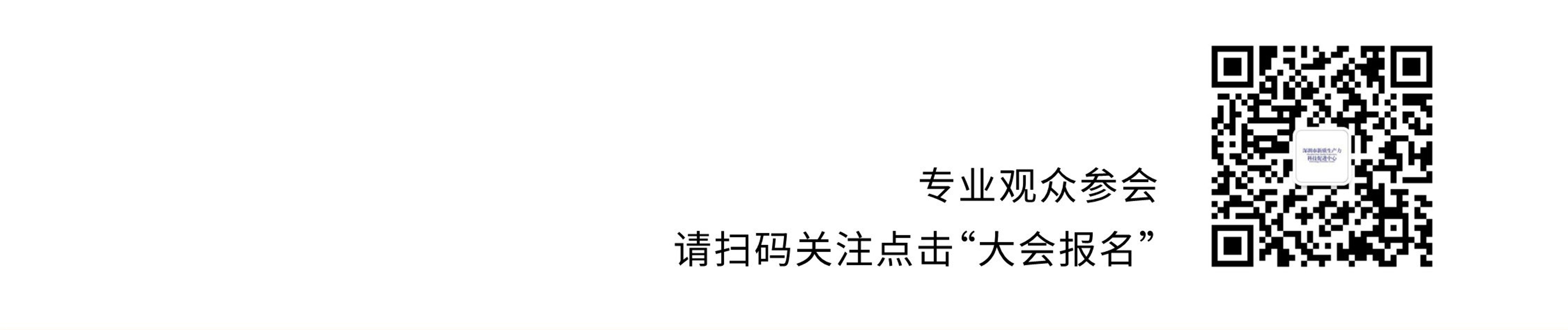 报名二维码.jpg