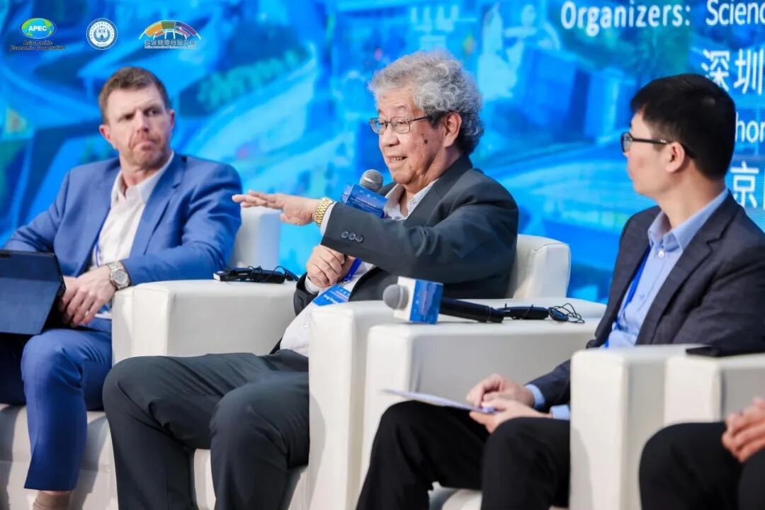 APEC技术向善研讨会4.jpg