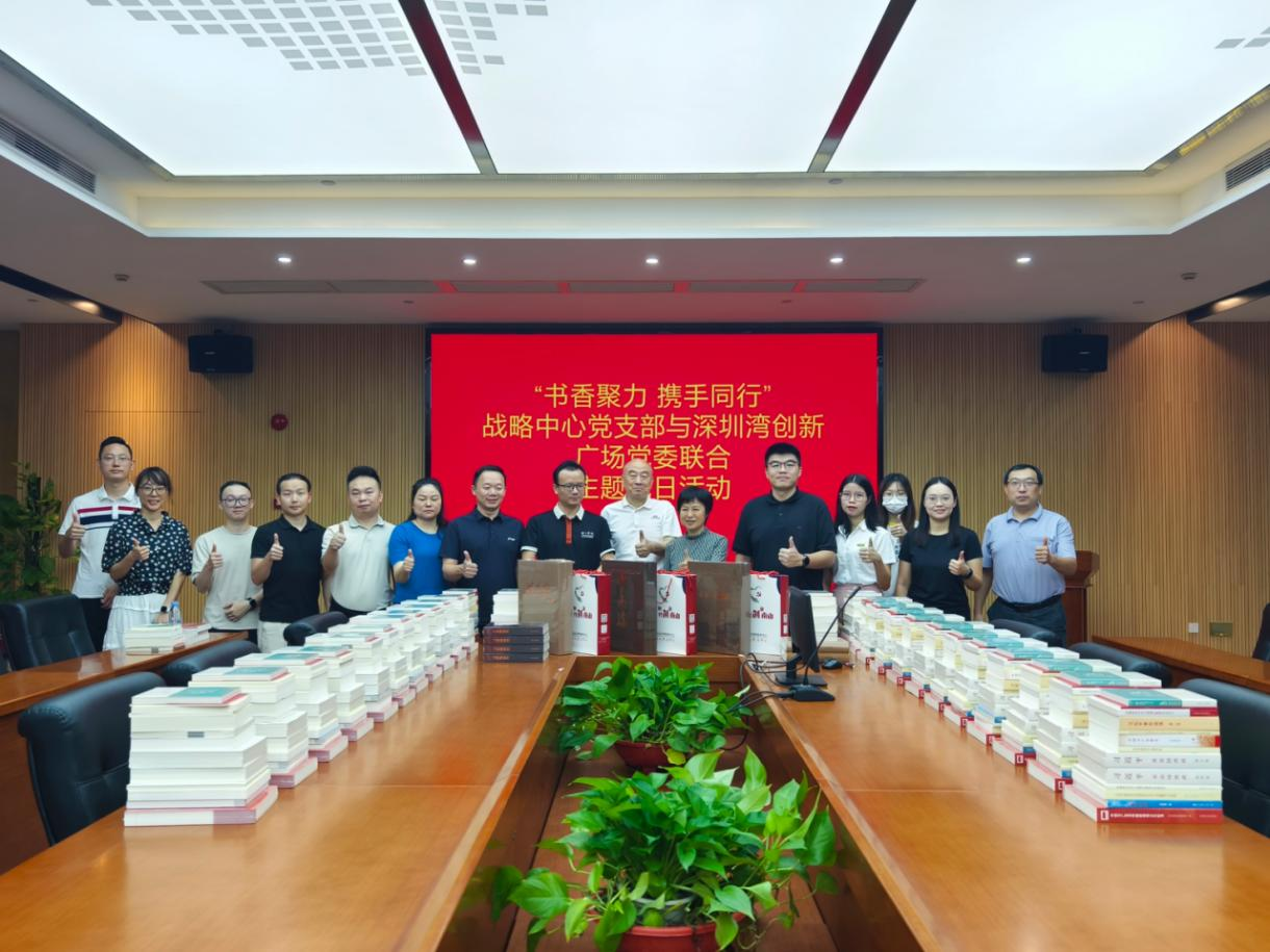 深圳湾创新广场.png