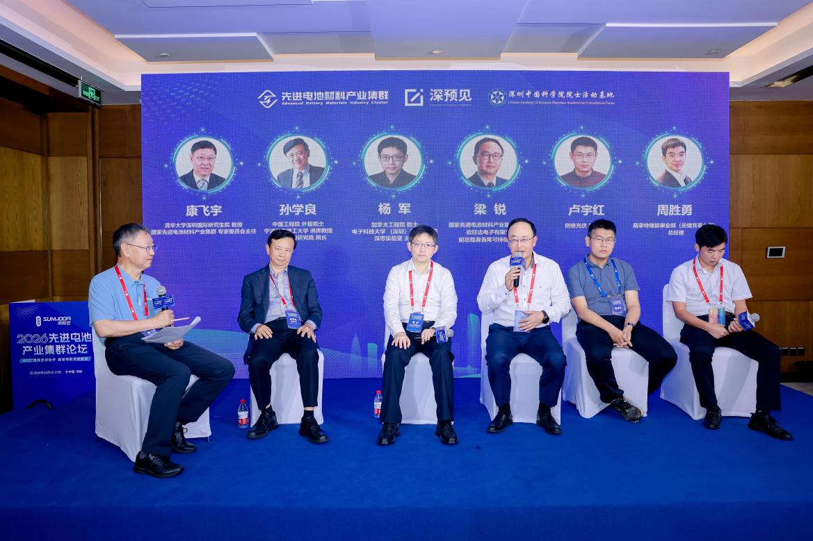 闭门研讨会.png